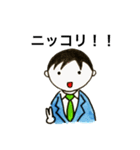 サラリーマンの日常 1-1（個別スタンプ：1）