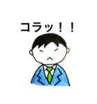 サラリーマンの日常 1-1（個別スタンプ：3）