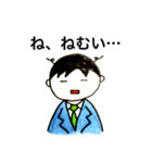 サラリーマンの日常 1-1（個別スタンプ：4）