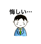 サラリーマンの日常 1-1（個別スタンプ：6）