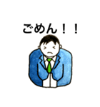 サラリーマンの日常 1-1（個別スタンプ：7）
