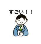サラリーマンの日常 1-1（個別スタンプ：10）