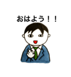 サラリーマンの日常 1-1（個別スタンプ：13）