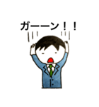 サラリーマンの日常 1-1（個別スタンプ：15）