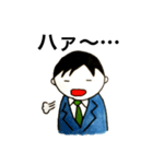サラリーマンの日常 1-1（個別スタンプ：16）