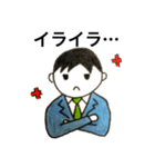 サラリーマンの日常 1-1（個別スタンプ：17）