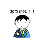 サラリーマンの日常 1-1（個別スタンプ：19）