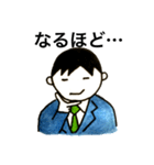 サラリーマンの日常 1-1（個別スタンプ：24）