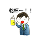 サラリーマンの日常 1-1（個別スタンプ：25）