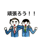 サラリーマンの日常 1-1（個別スタンプ：29）