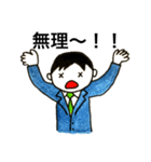 サラリーマンの日常 1-1（個別スタンプ：31）