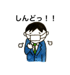 サラリーマンの日常 1-1（個別スタンプ：33）