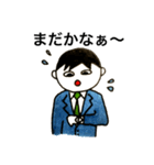 サラリーマンの日常 1-1（個別スタンプ：36）