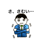 サラリーマンの日常 1-1（個別スタンプ：38）