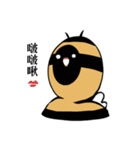 ビコ（個別スタンプ：2）