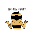 ビコ（個別スタンプ：7）