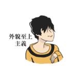 ビコ（個別スタンプ：31）