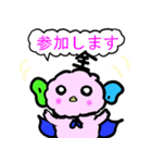 法友全期の一言スタンプ（個別スタンプ：1）