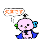 法友全期の一言スタンプ（個別スタンプ：2）