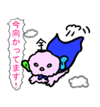 法友全期の一言スタンプ（個別スタンプ：7）