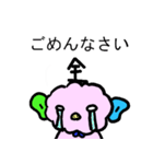 法友全期の一言スタンプ（個別スタンプ：10）