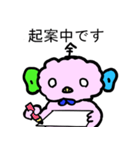 法友全期の一言スタンプ（個別スタンプ：12）