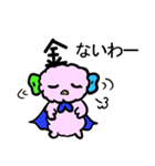 法友全期の一言スタンプ（個別スタンプ：16）