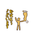 あしカラダ君（個別スタンプ：1）
