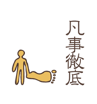 あしカラダ君（個別スタンプ：2）
