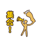 あしカラダ君（個別スタンプ：5）