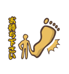 あしカラダ君（個別スタンプ：6）