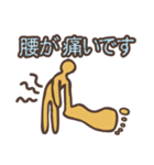 あしカラダ君（個別スタンプ：7）
