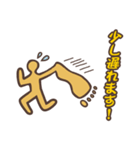 あしカラダ君（個別スタンプ：9）