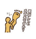 あしカラダ君（個別スタンプ：19）