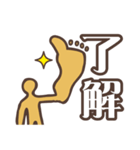 あしカラダ君（個別スタンプ：20）