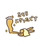 あしカラダ君（個別スタンプ：24）