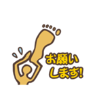 あしカラダ君（個別スタンプ：26）