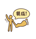 あしカラダ君（個別スタンプ：36）