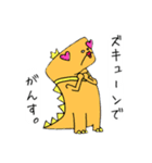 ゆるっと恐竜のスタンプ（個別スタンプ：1）