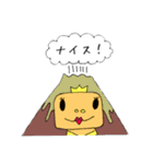 ゆるっと恐竜のスタンプ（個別スタンプ：2）