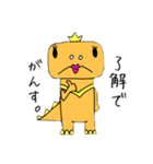 ゆるっと恐竜のスタンプ（個別スタンプ：3）