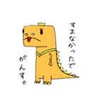 ゆるっと恐竜のスタンプ（個別スタンプ：4）