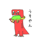 ゆるっと恐竜のスタンプ（個別スタンプ：9）