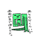 ゆるっと恐竜のスタンプ（個別スタンプ：12）