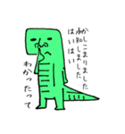 ゆるっと恐竜のスタンプ（個別スタンプ：13）