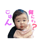 なおちゃんと一緒（個別スタンプ：3）