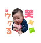 なおちゃんと一緒（個別スタンプ：4）