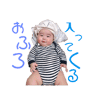 なおちゃんと一緒（個別スタンプ：5）