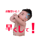 なおちゃんと一緒（個別スタンプ：6）