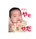 なおちゃんと一緒（個別スタンプ：9）